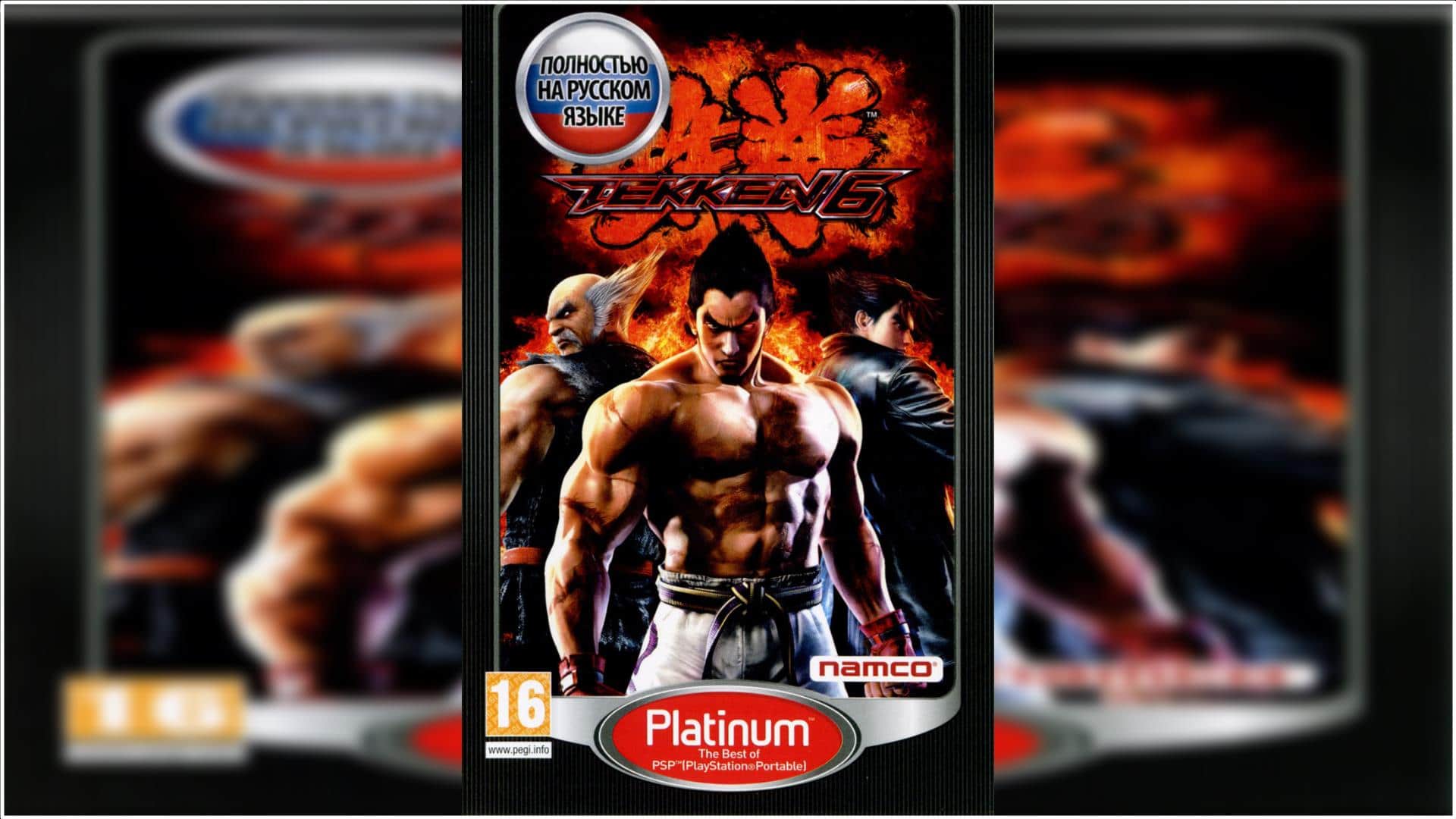 The best PSP game  صنایع پتروشیمی