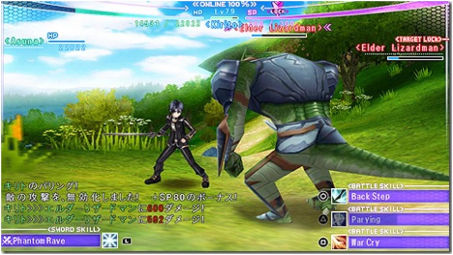 Sword Art Online Infinity Moment PSP ISO Download SafeROMs Sword Art Online Infinity Moment PSP ISO Download SafeROMs