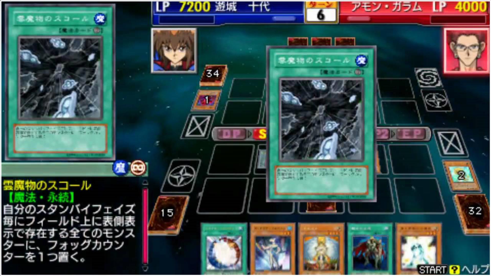 Gameteczone Usado Jogo PSP Yu-Gi-Oh GX Tag Force 3 - Konami São